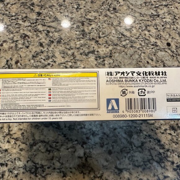 SILEIGHTY PLASTIC CAR MODEL - Picture 2 of 3